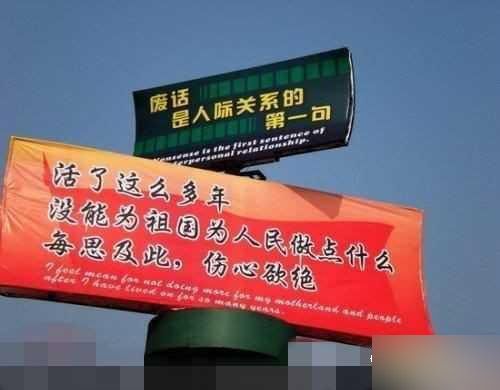 中国楼市10大情色广告：只要你来就给你好看的（图）